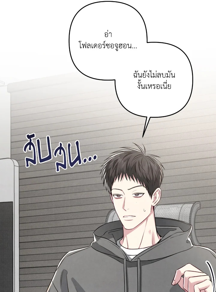 หน้า 86