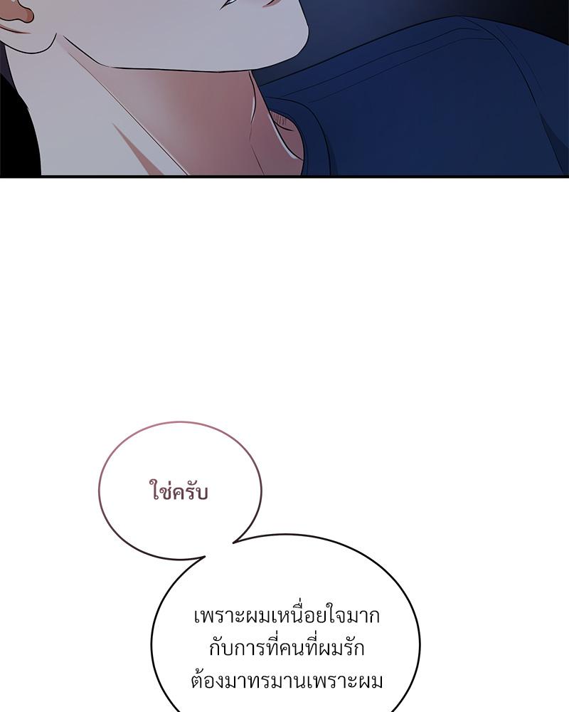 หน้า 73
