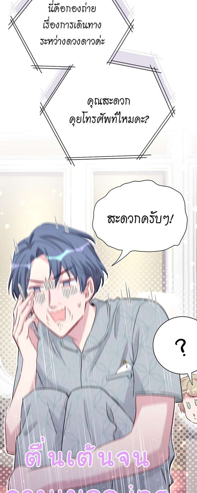 หน้า 3