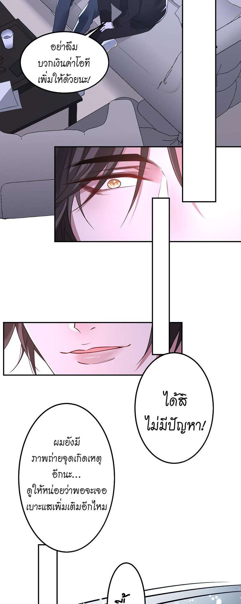 หน้า 24