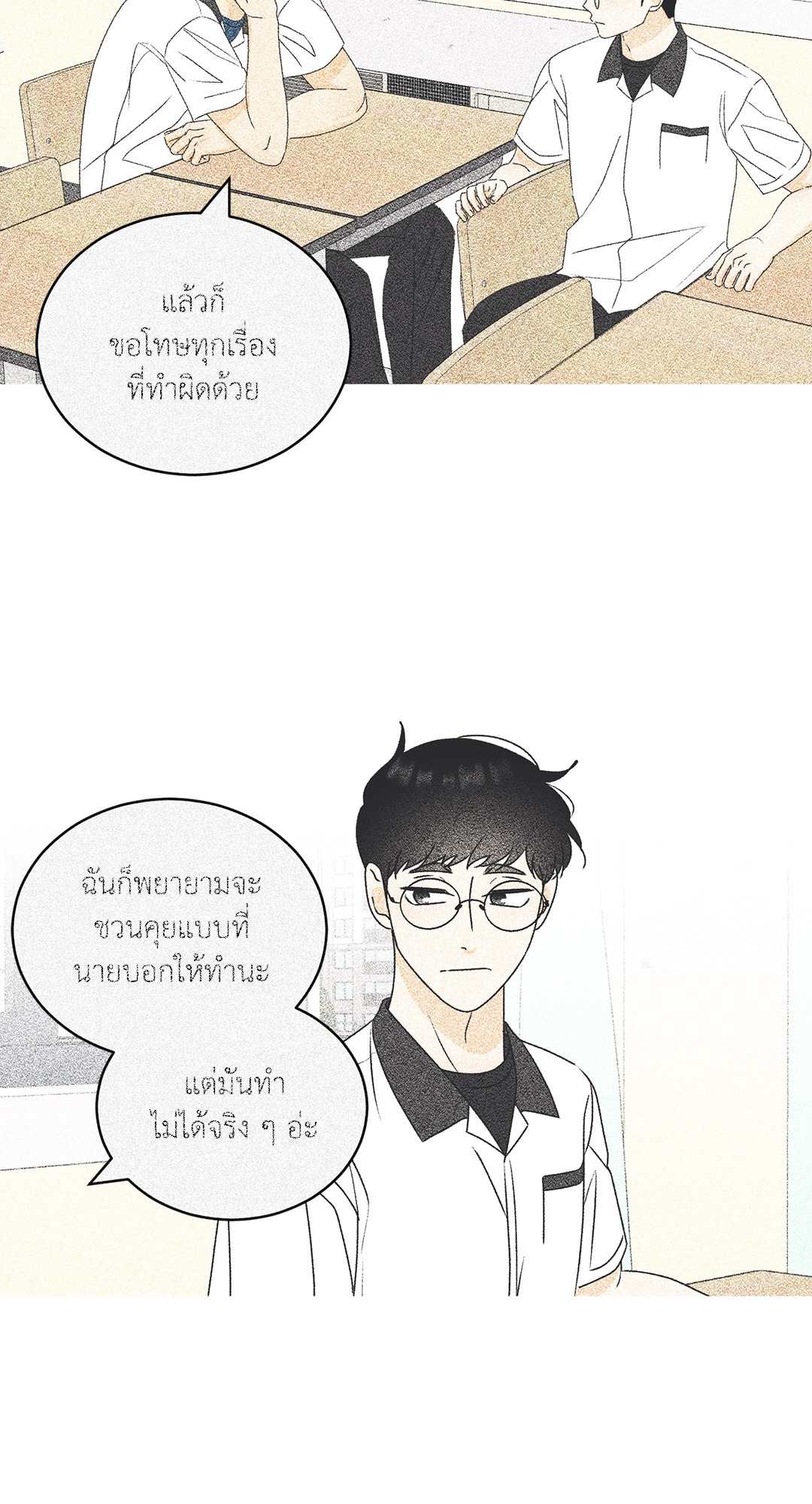 หน้า 31