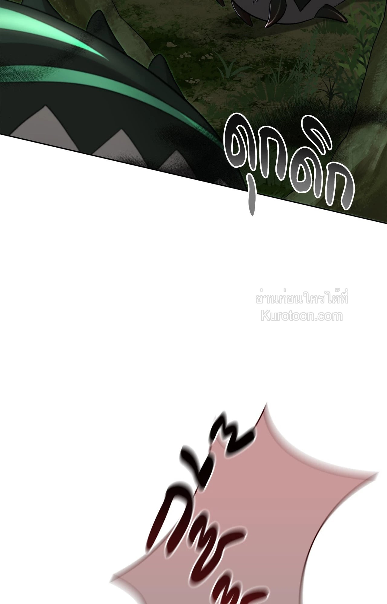 หน้า 97