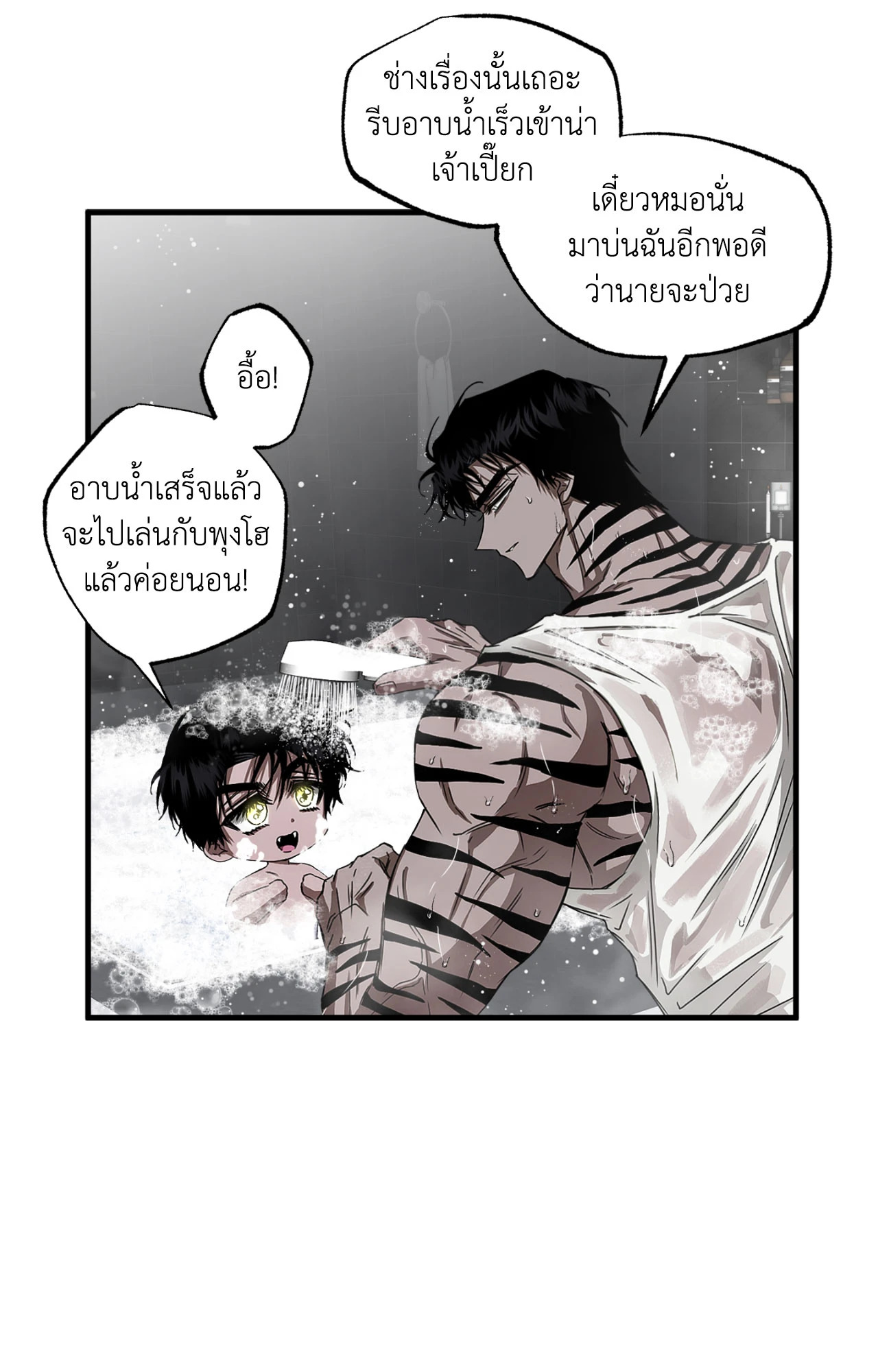 หน้า 42