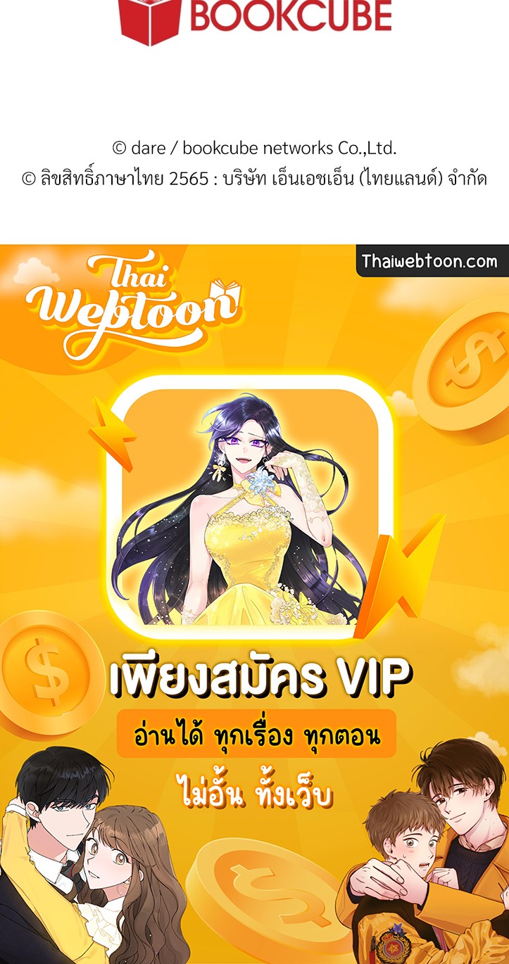 หน้า 106