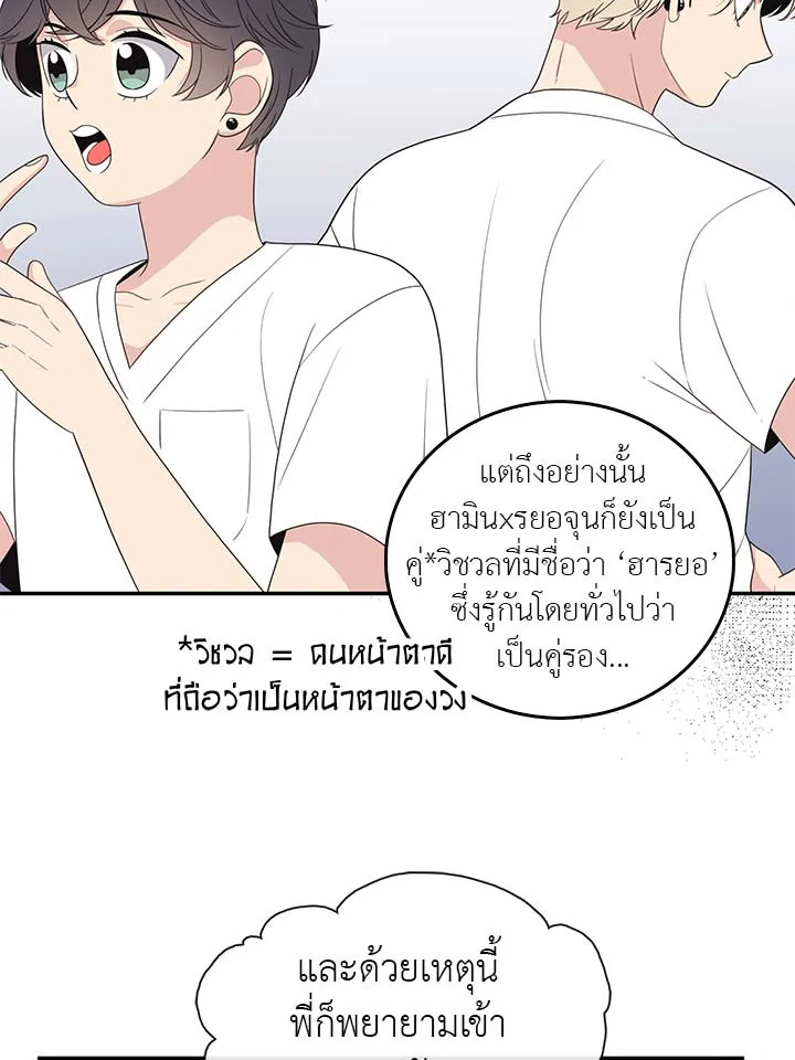 หน้า 71
