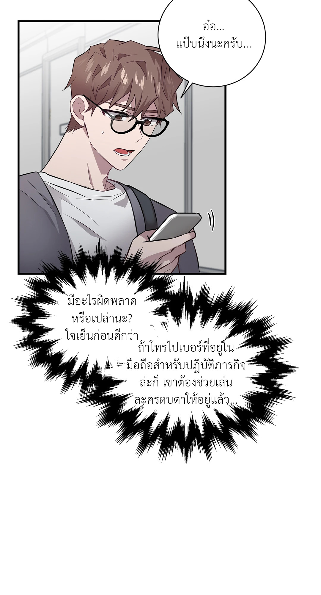 หน้า 20