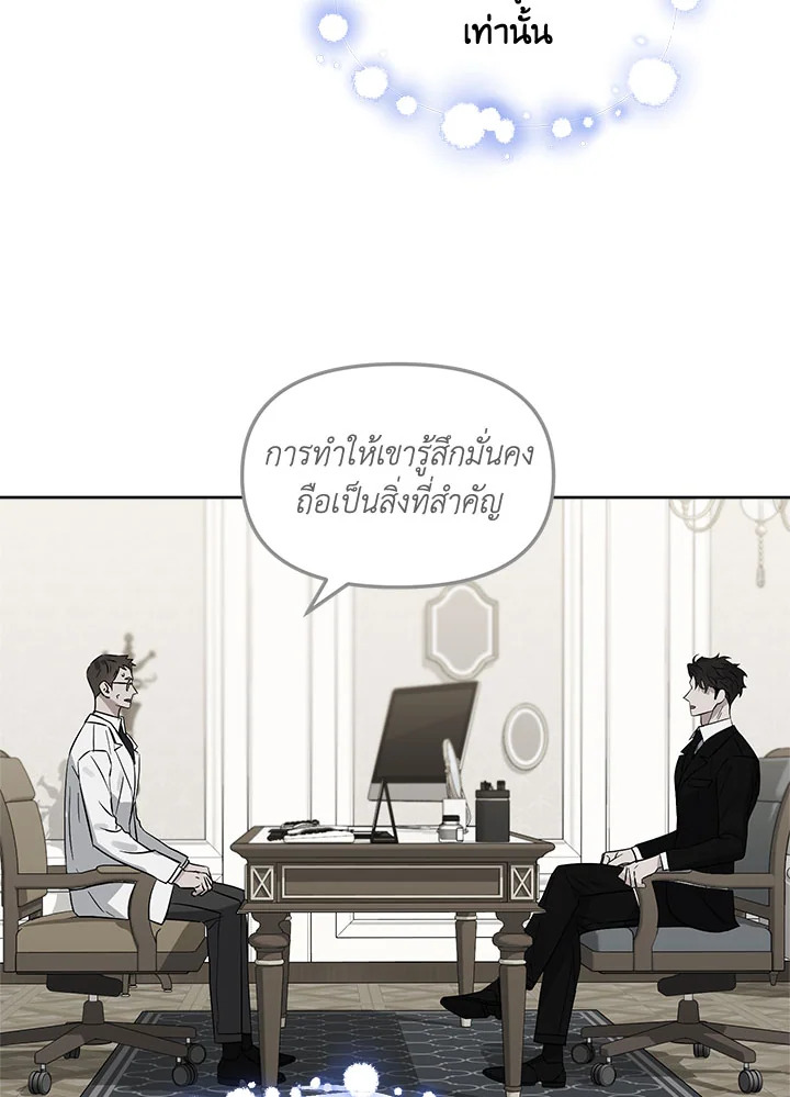 หน้า 54