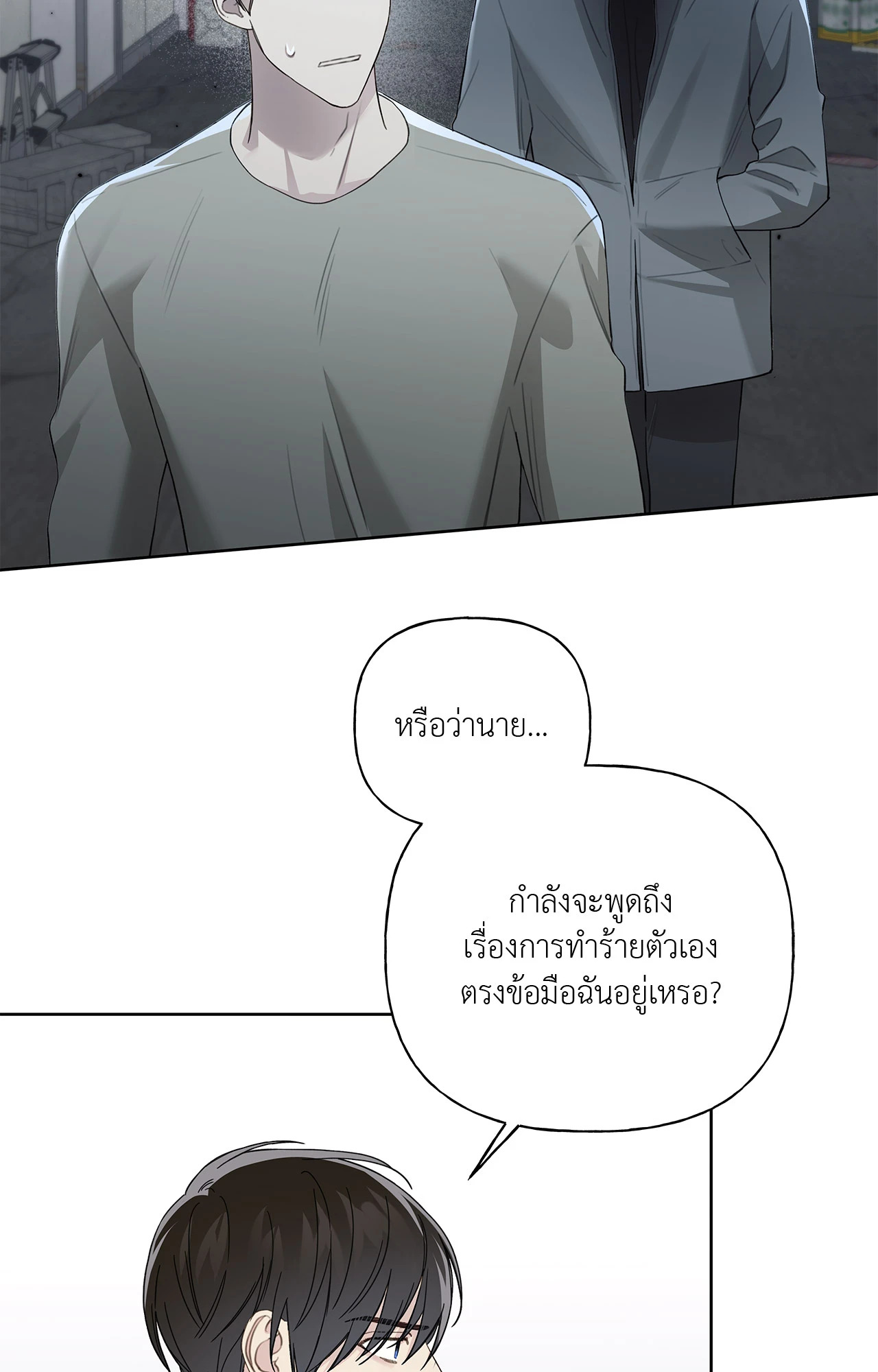 หน้า 56