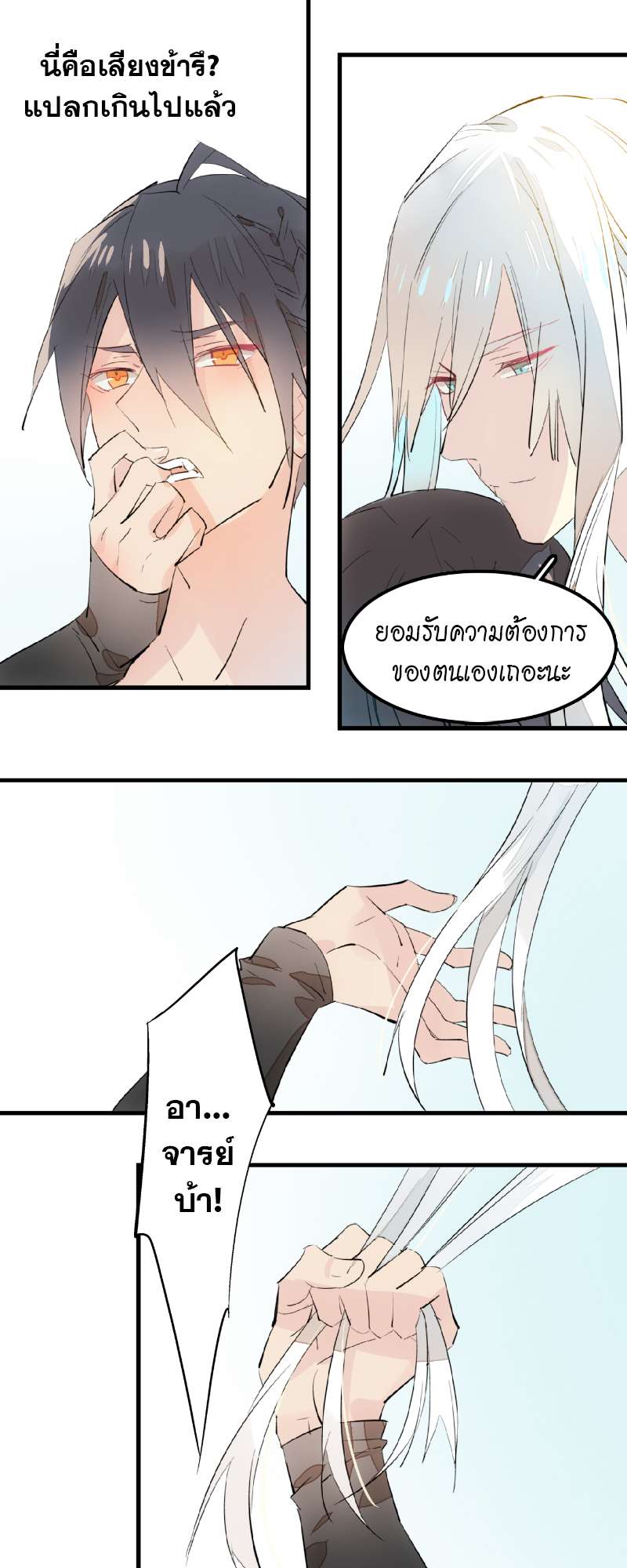 หน้า 24
