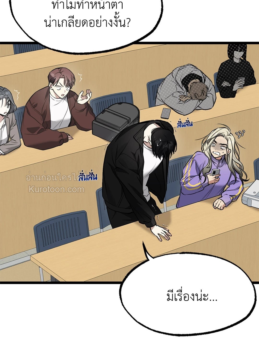 หน้า 31