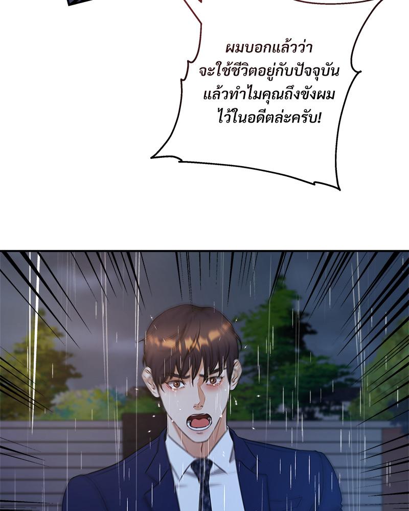 หน้า 106