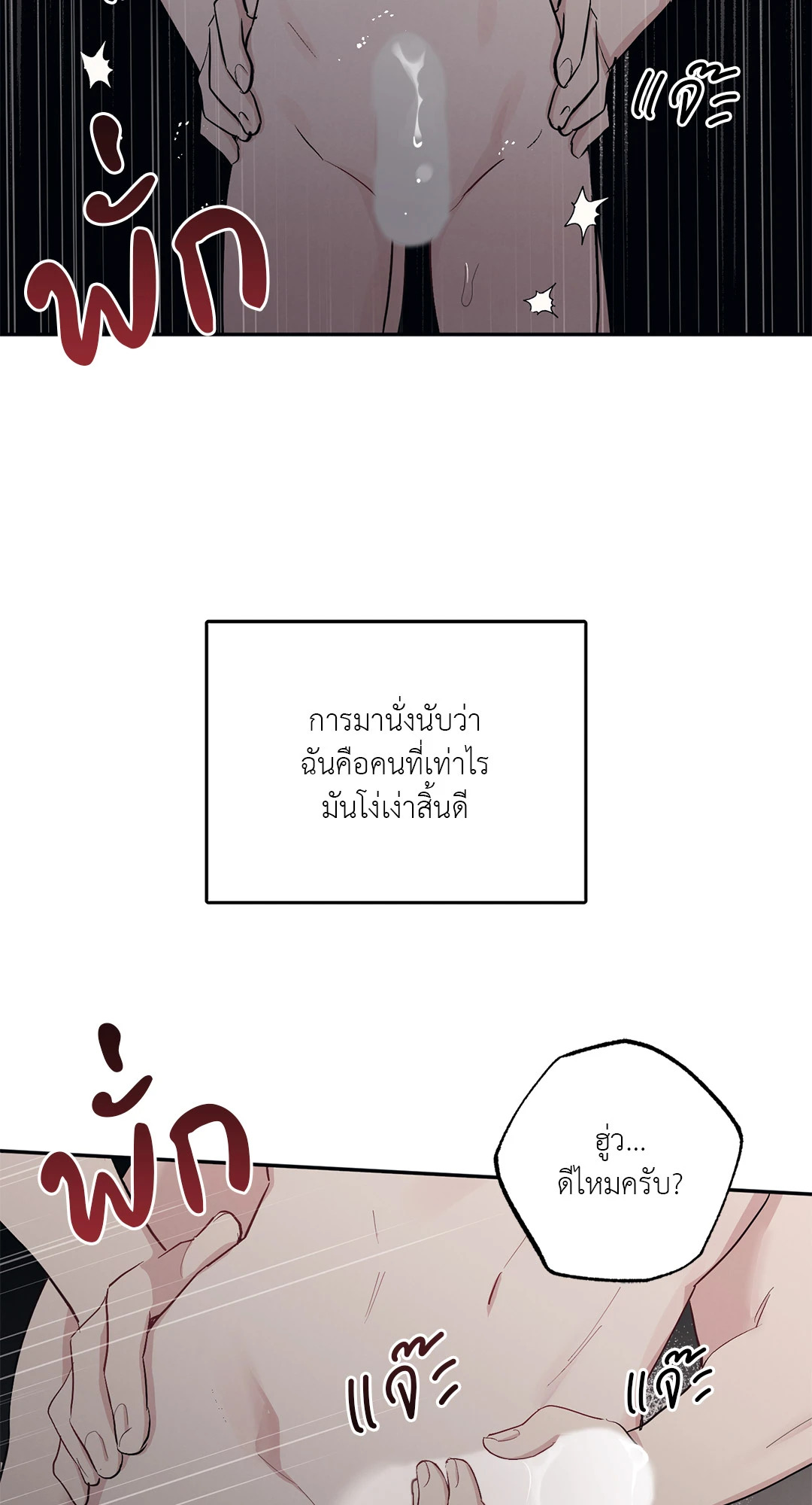 หน้า 59
