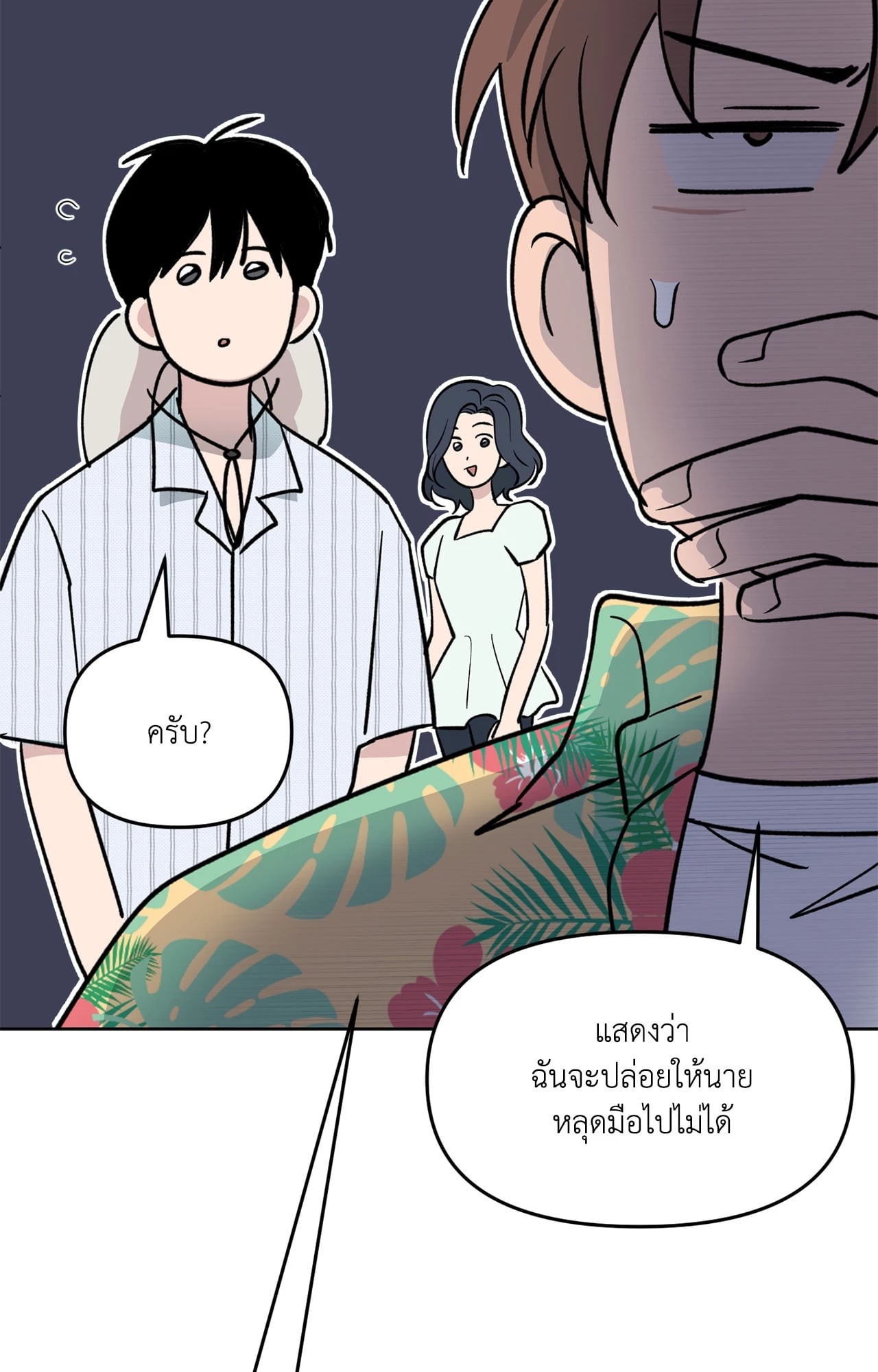 หน้า 34