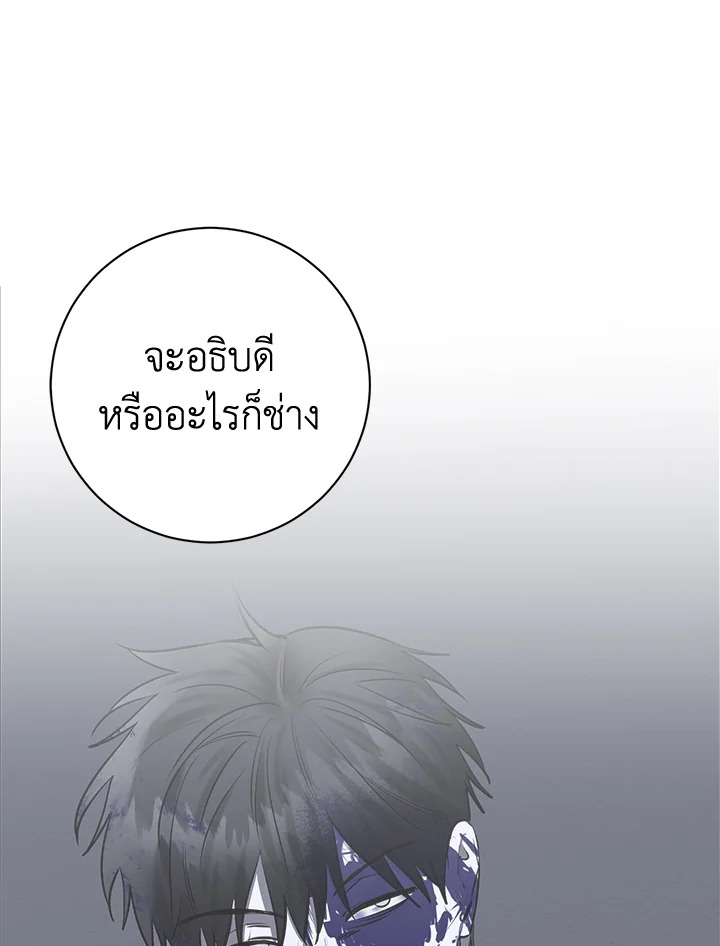 หน้า 115