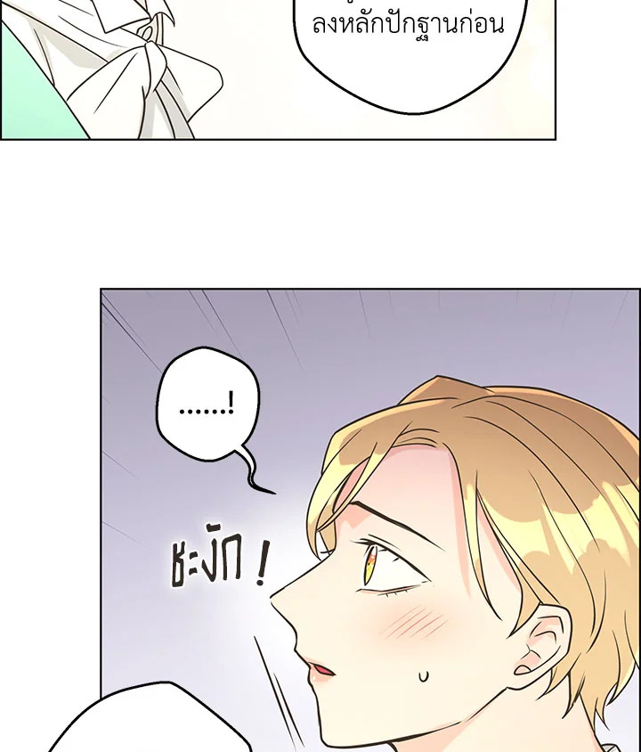 หน้า 69