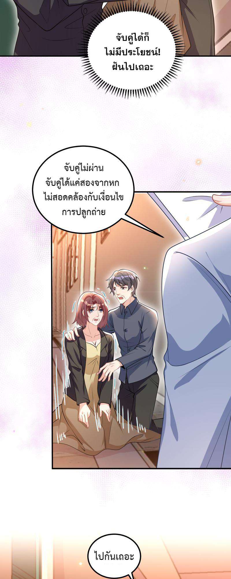 หน้า 42