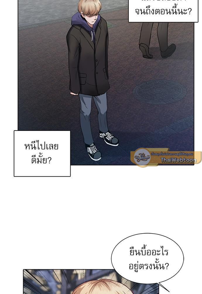 หน้า 51