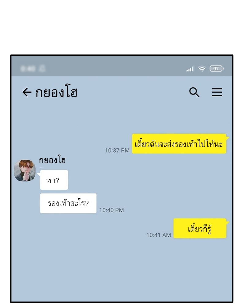 หน้า 68