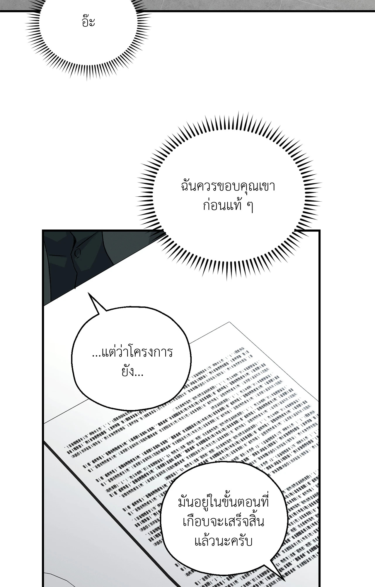 หน้า 63