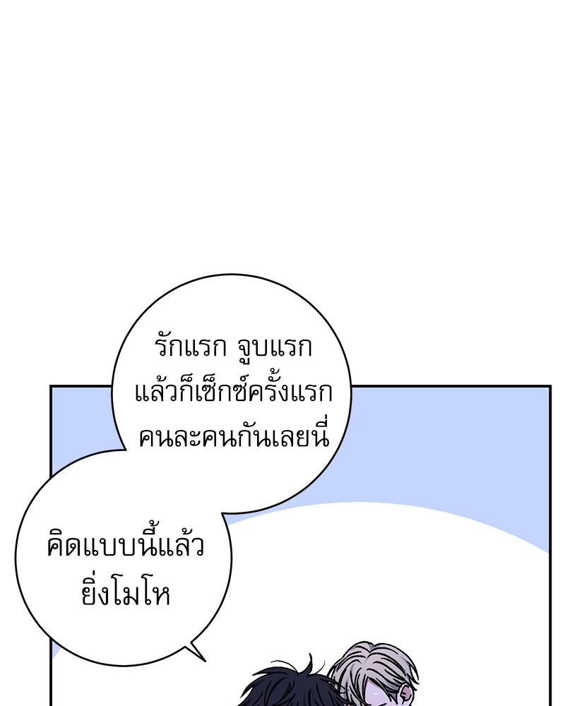 หน้า 74