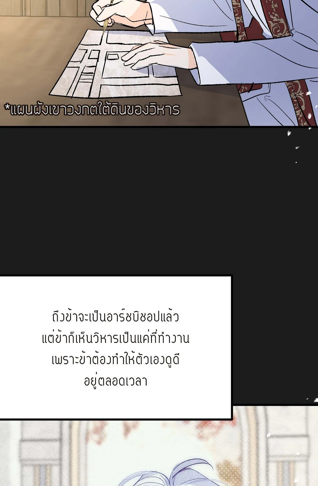 หน้า 48