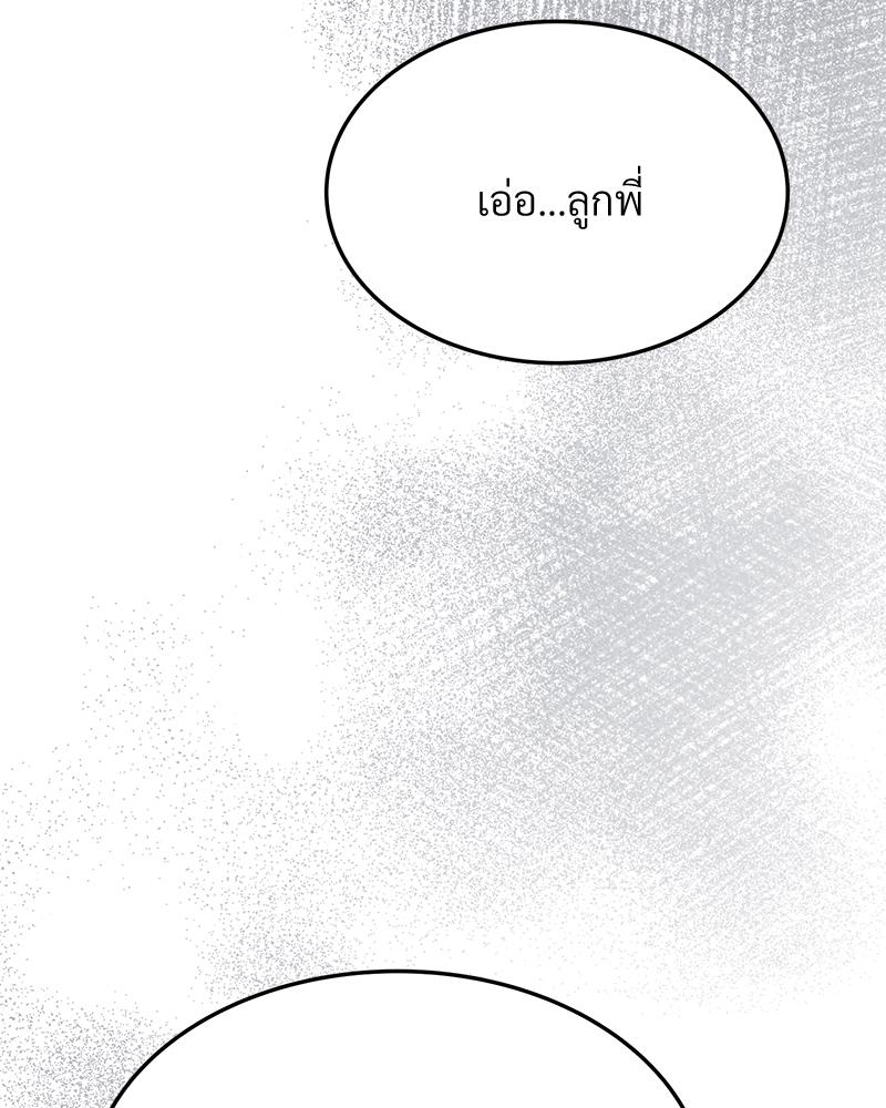 หน้า 101