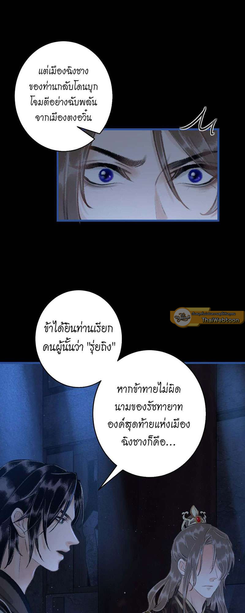 หน้า 59