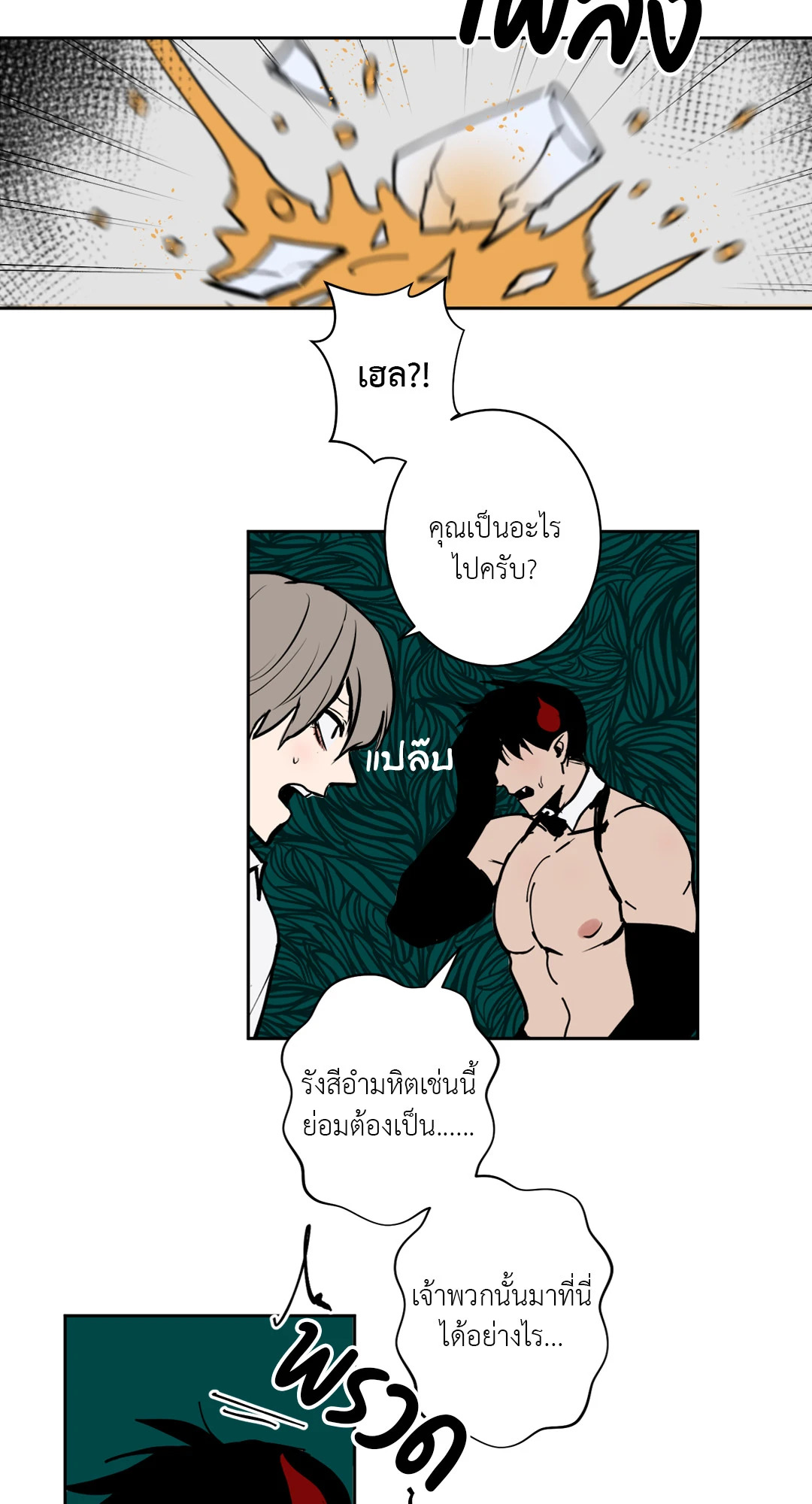 หน้า 35