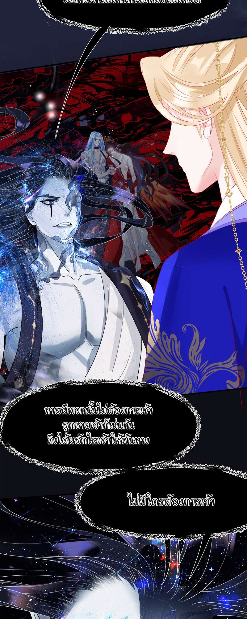 หน้า 59