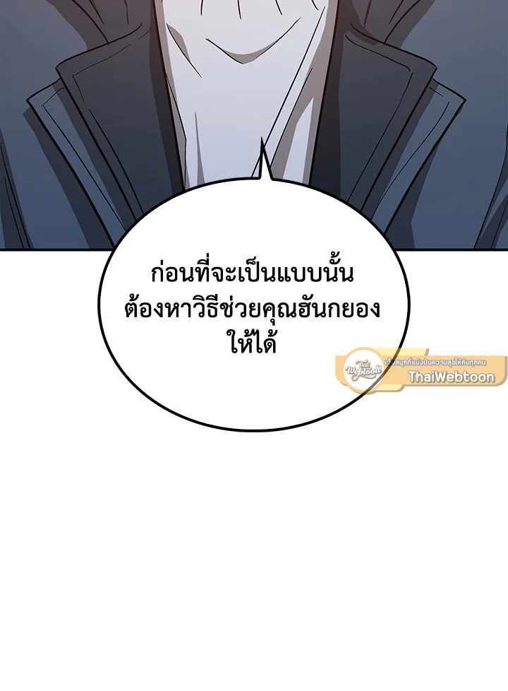 หน้า 109