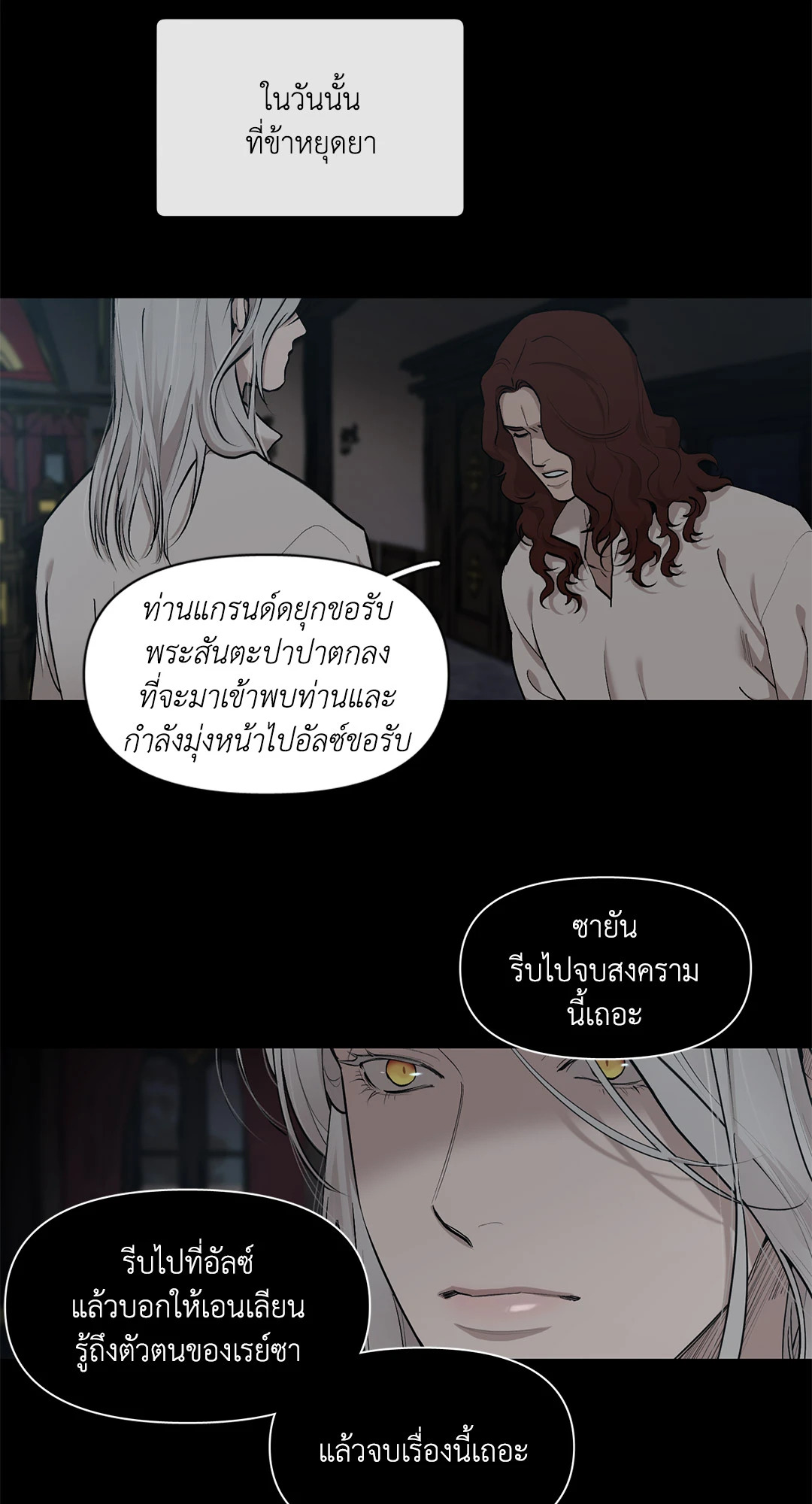 หน้า 52