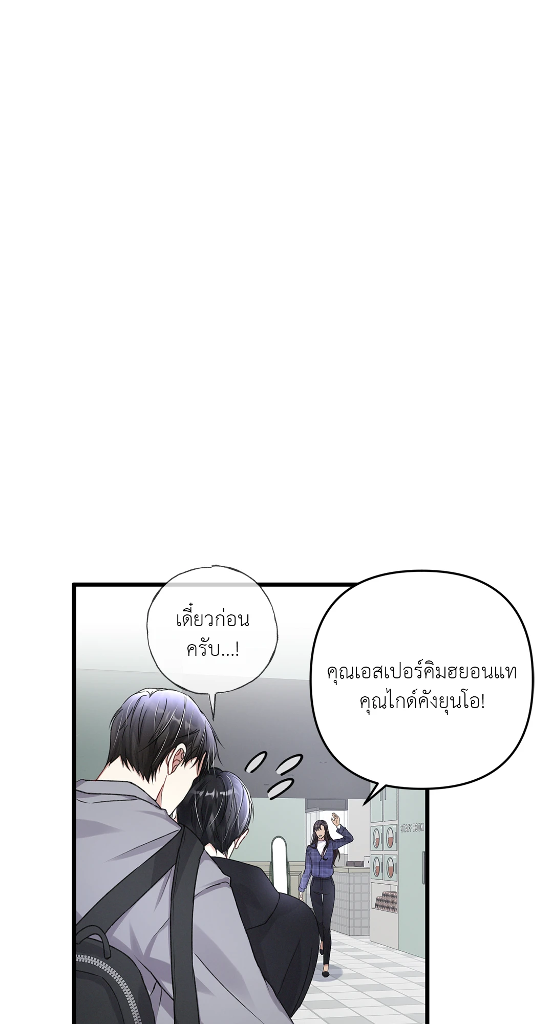 หน้า 70
