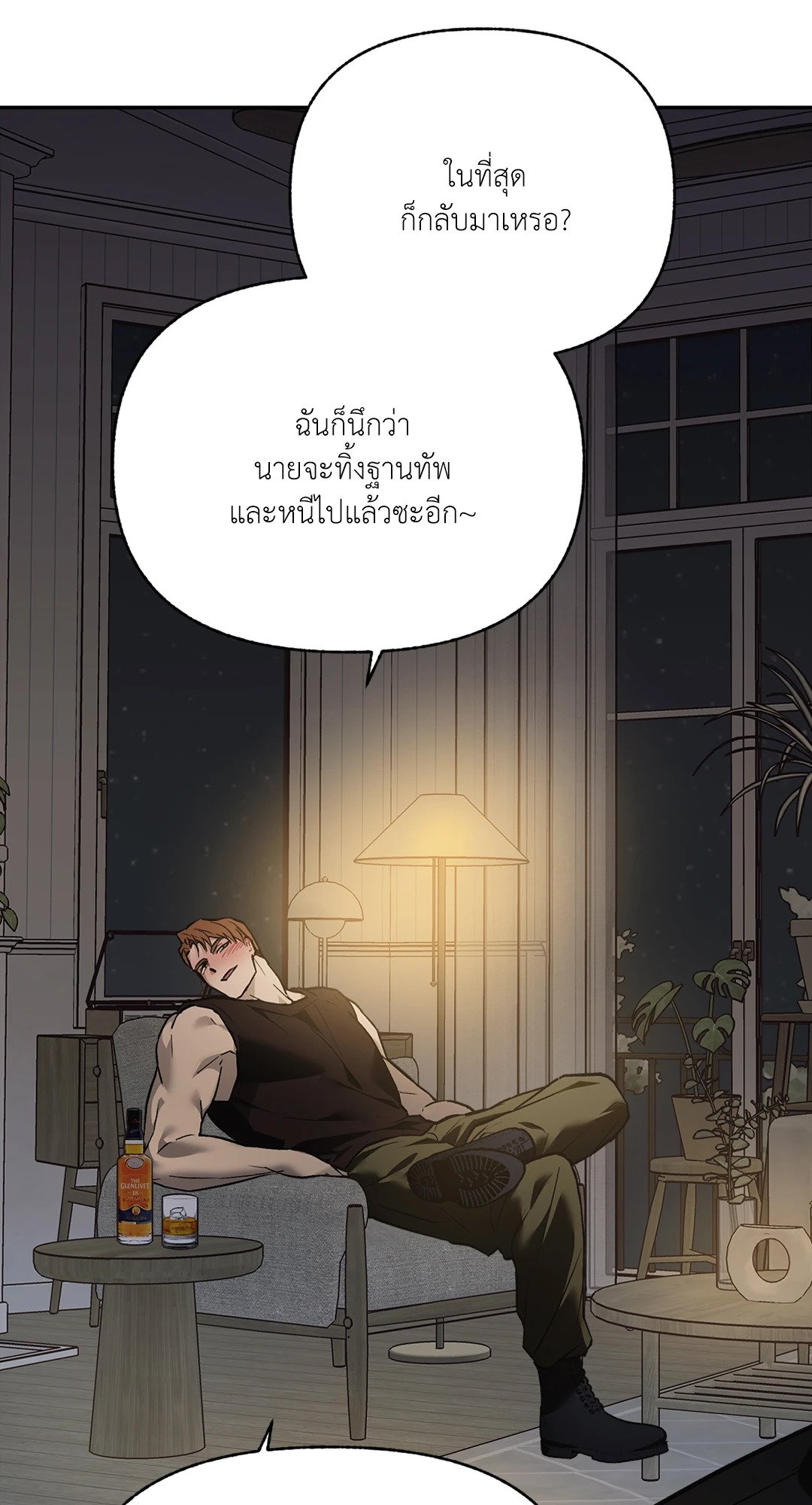 หน้า 57