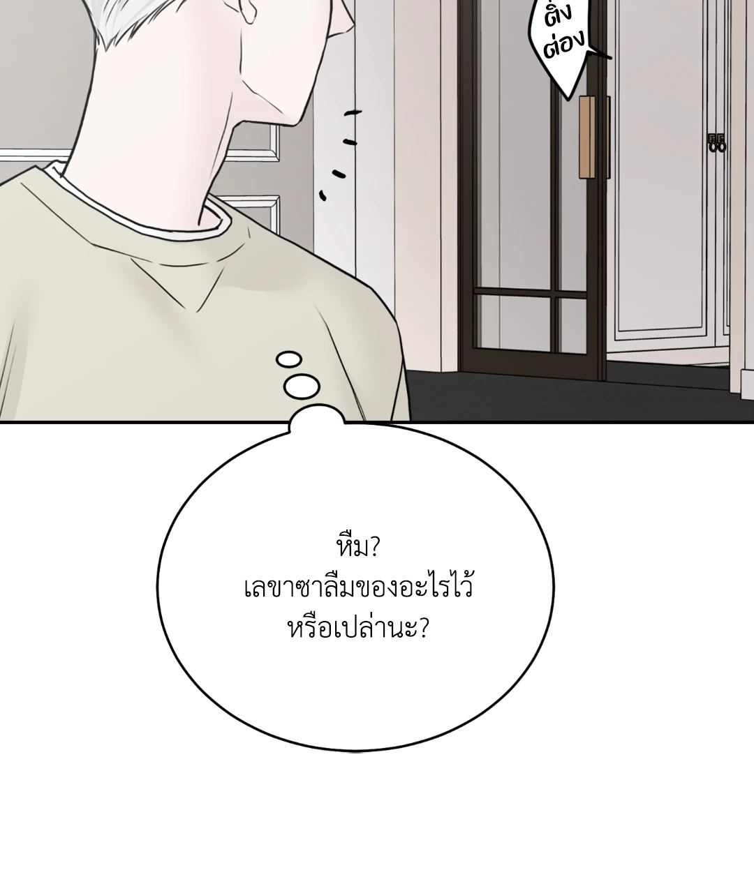 หน้า 71