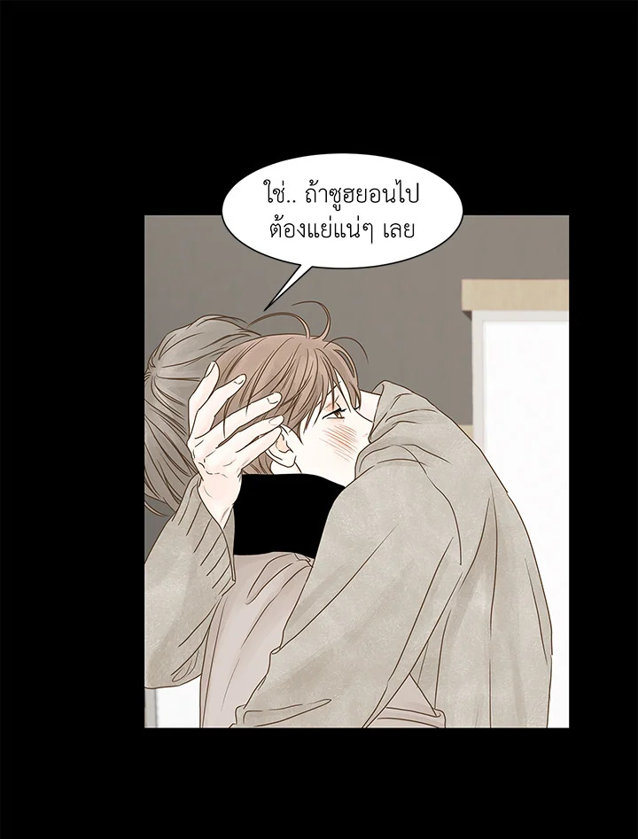 หน้า 49