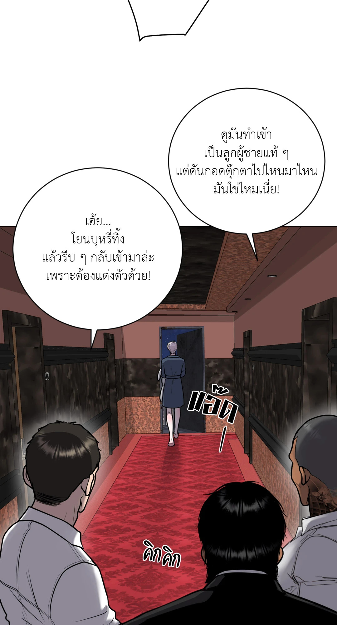 หน้า 25