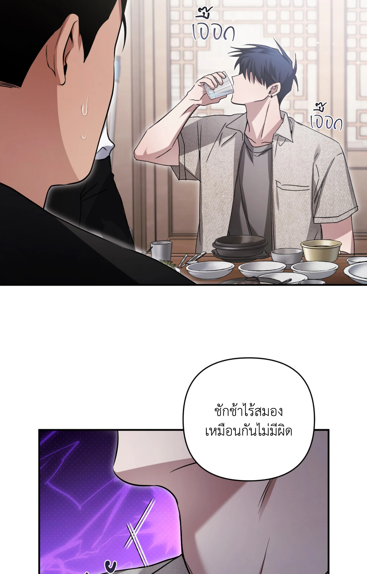 หน้า 25