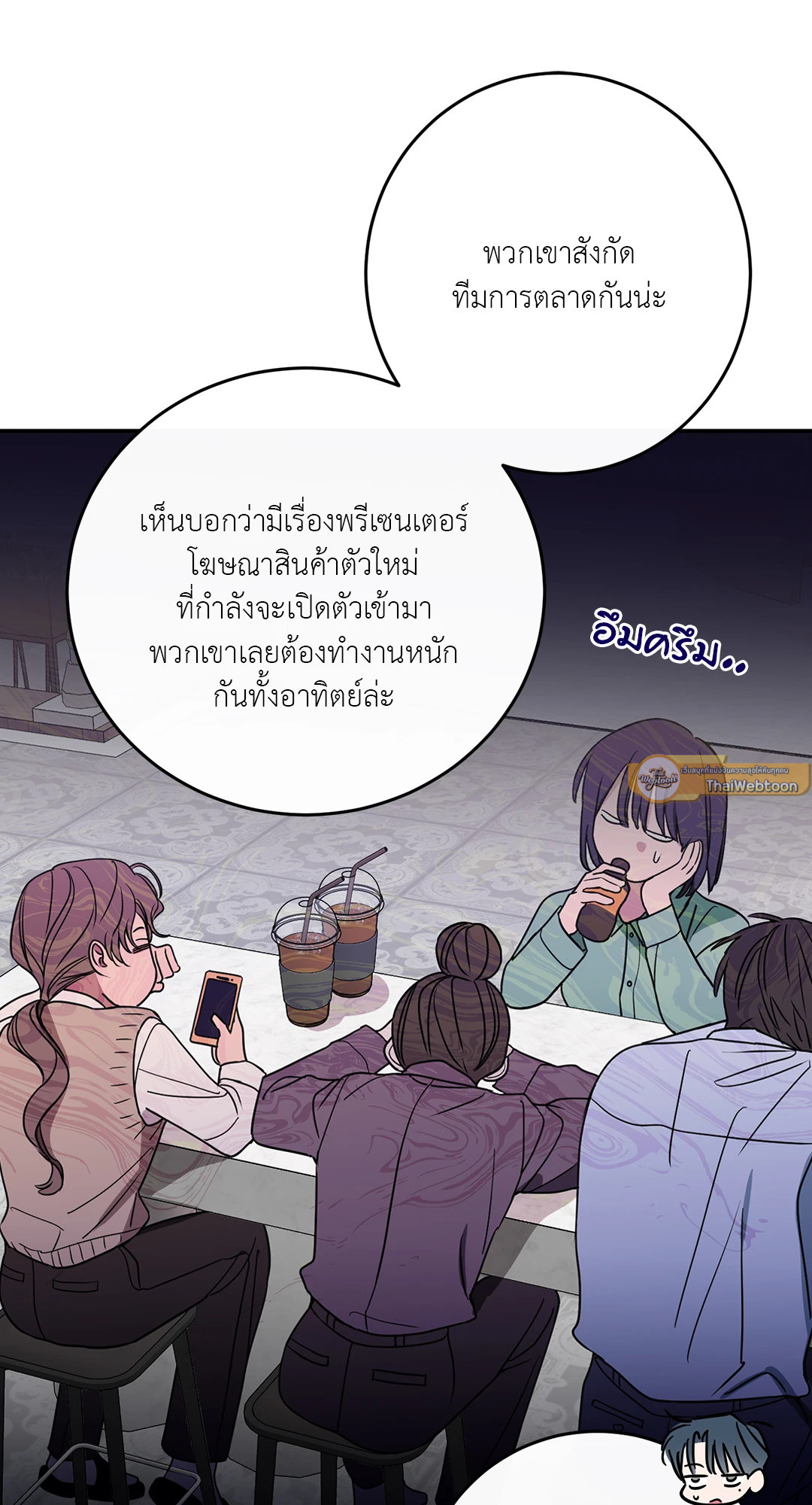 หน้า 27