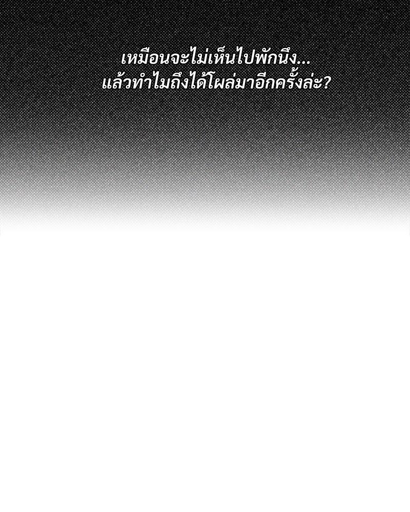 หน้า 93