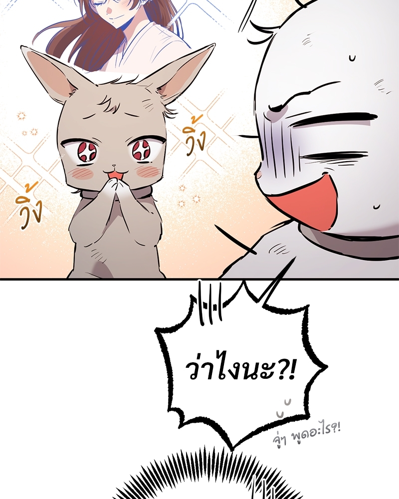 หน้า 89