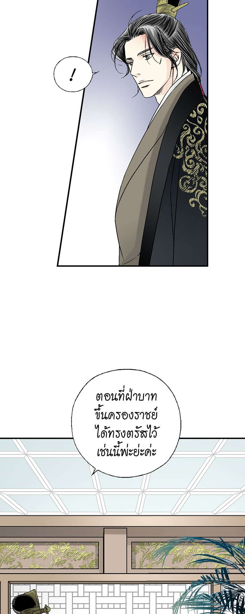 หน้า 58