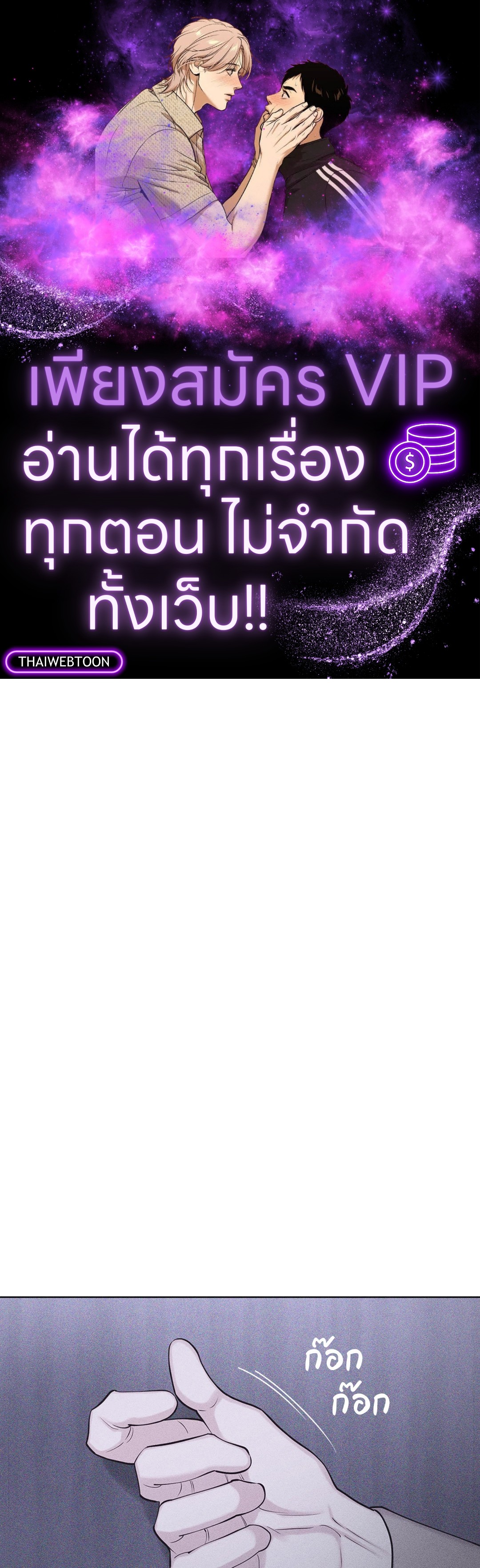 Pieces of Us ตอนที่ 47 - รูปที่ 1