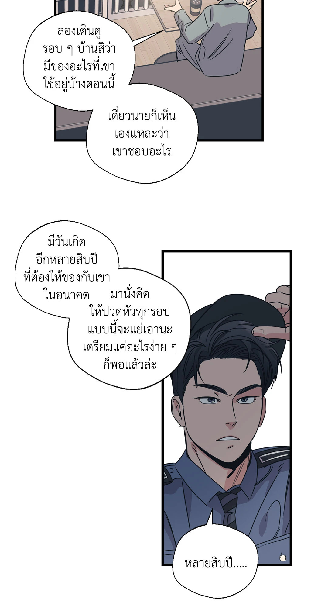 หน้า 24