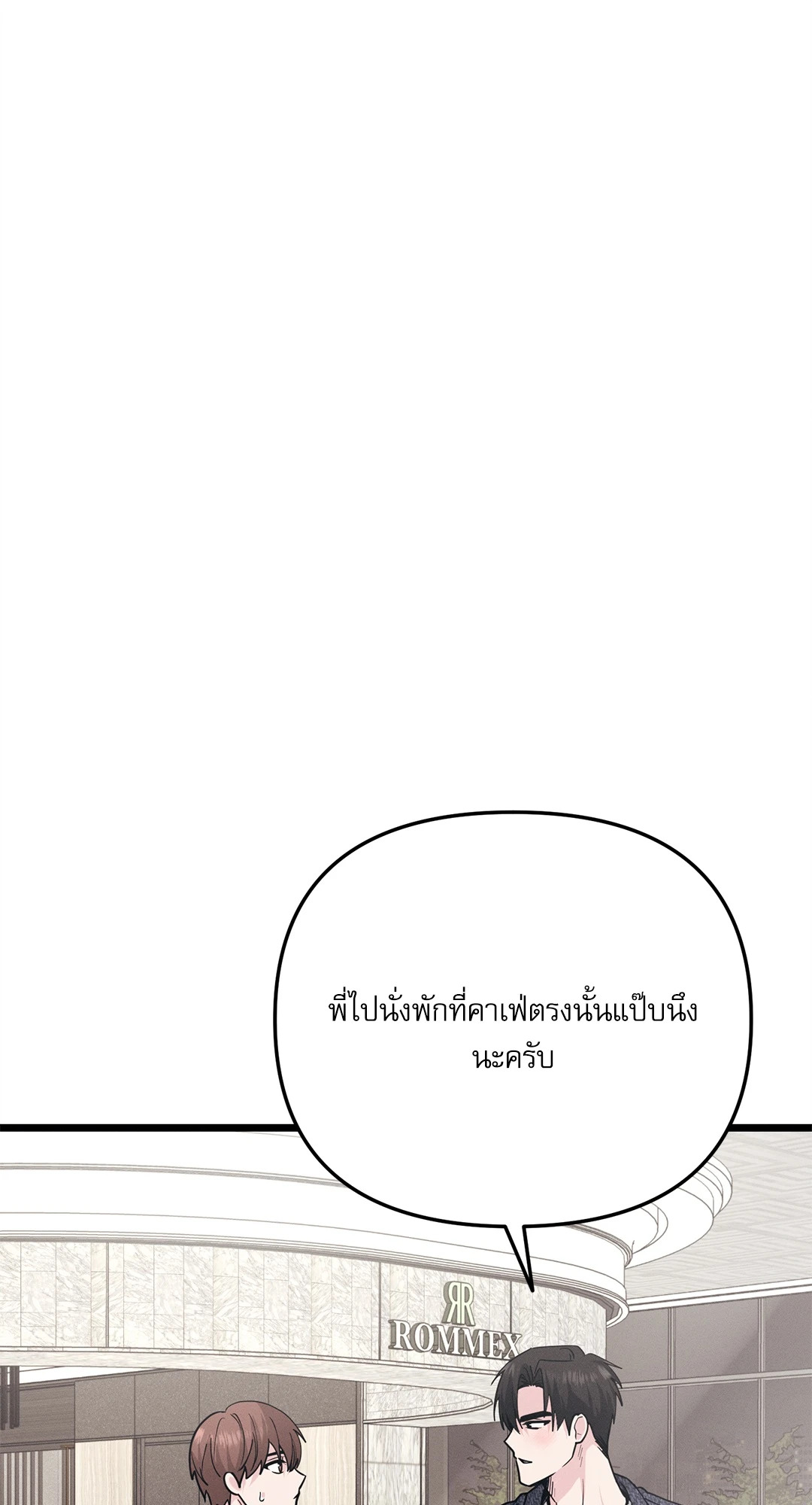 หน้า 99