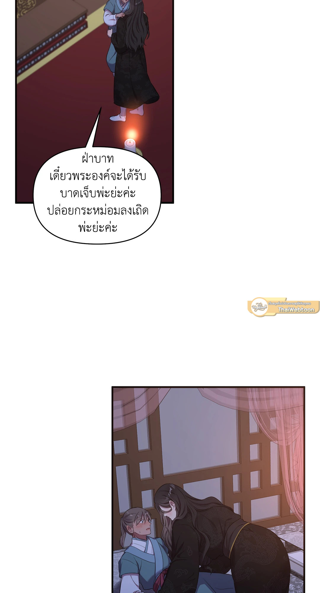 หน้า 75