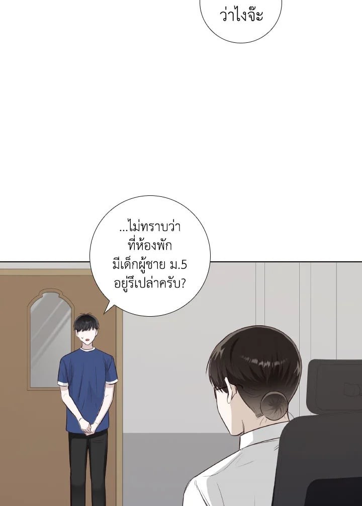 หน้า 63