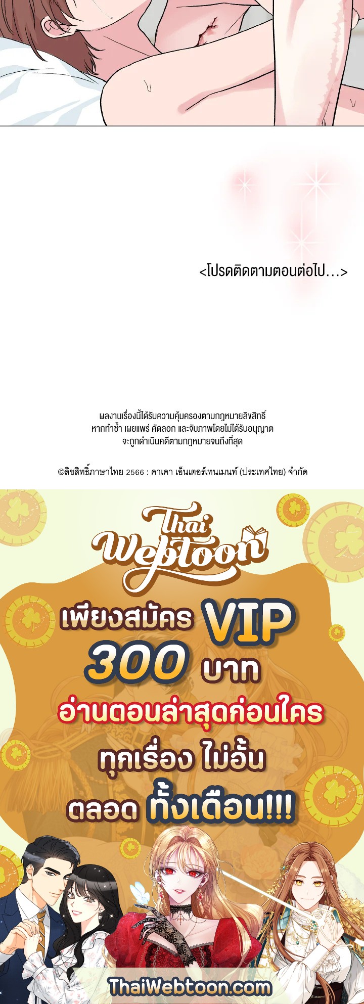 หน้า 103