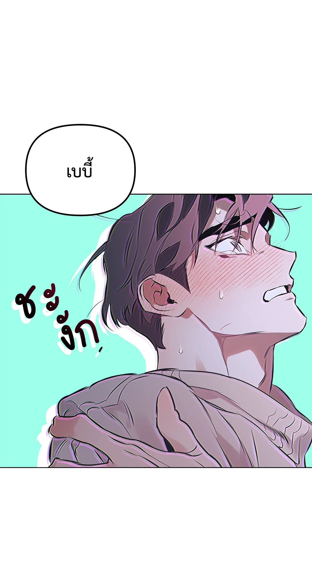 หน้า 61