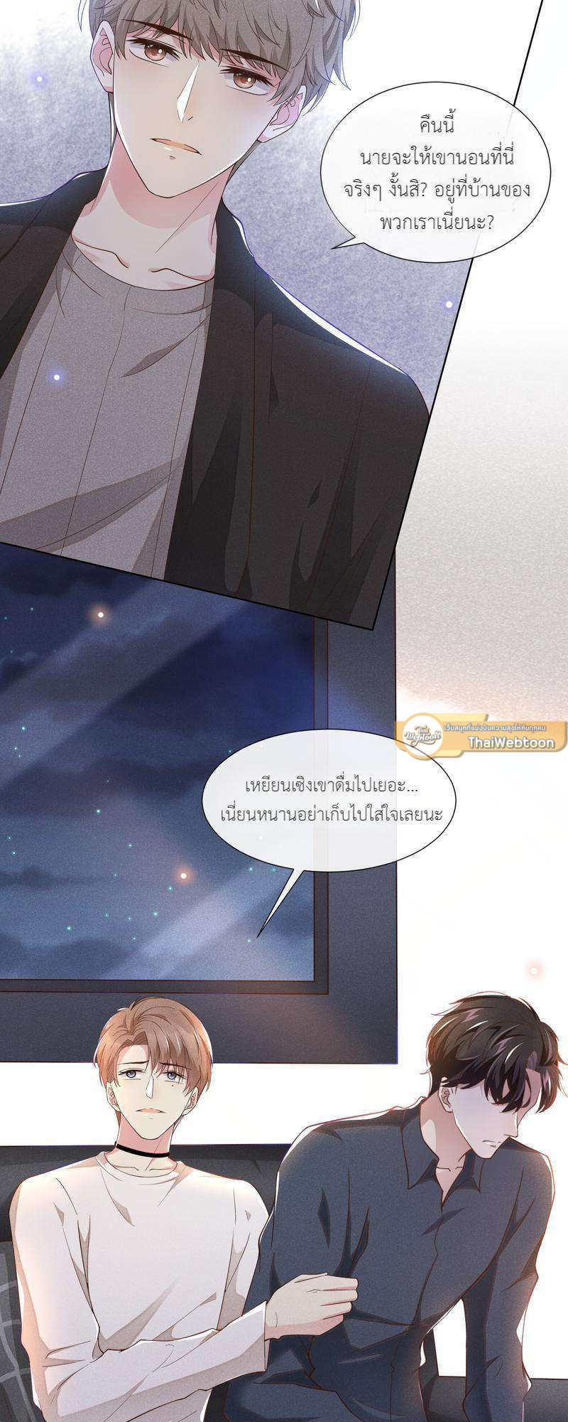 หน้า 23