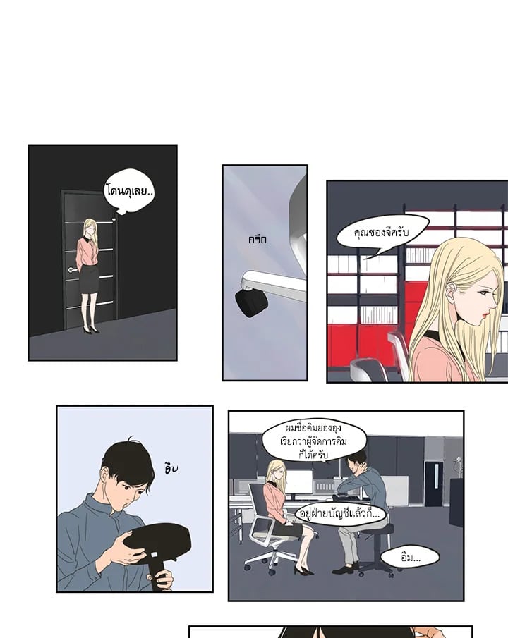 หน้า 26